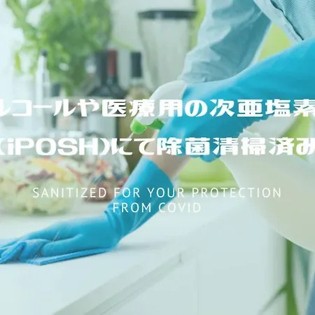 東京都Real Kinshi 201公寓 外观 照片