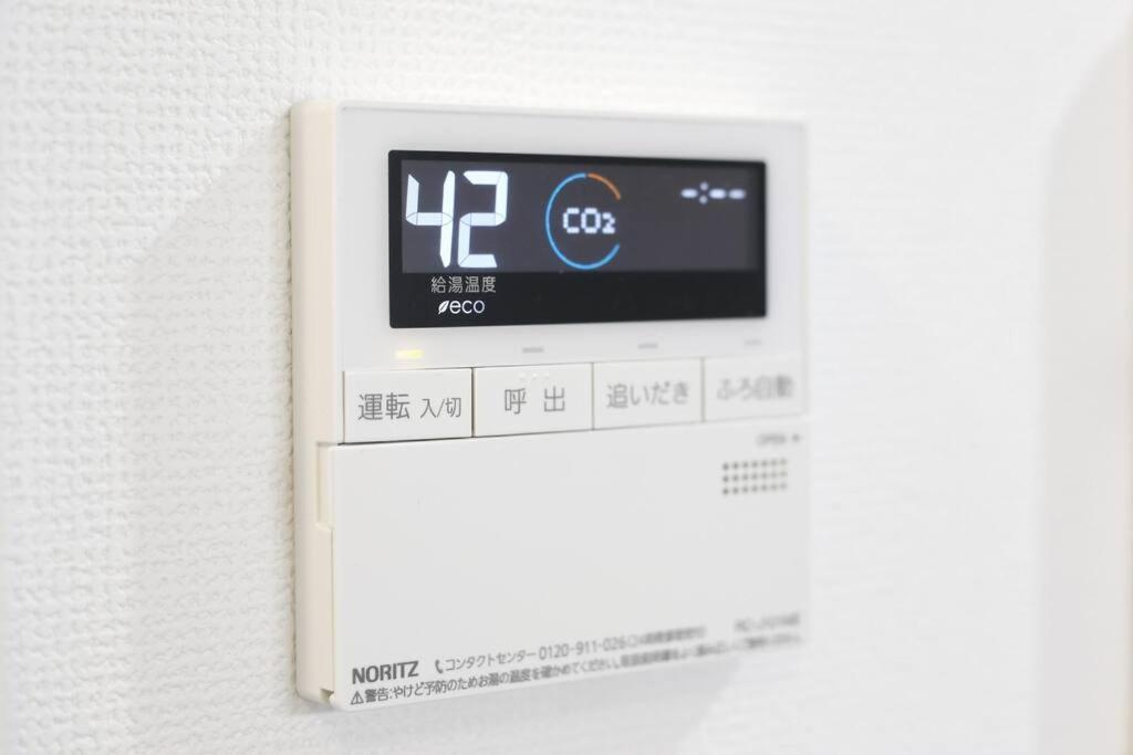Real Kinshi 201 Apartment Präfektur Tokio